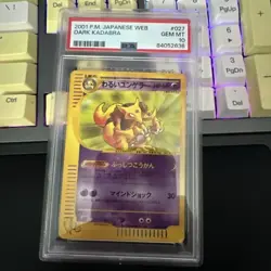 Dark Kadabra 027/048 Pokemon Web Regular (Japanese) PSA 10 - Image 1