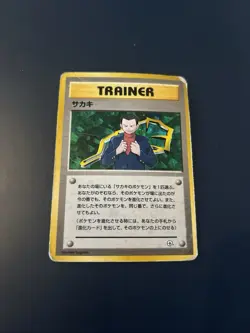 Giovanni Trainer Holo Gym Heroes - Japanese - Poor - Pokemon - Image 1