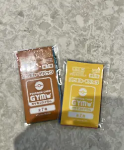 Pokemon TCG Japanese Gym Box Promo Full Set Boosters x 10 Rare! - Image 2