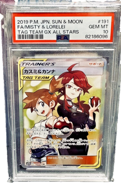 2019 Pokemon Japanese Tag Team GX All Stars Misty Lorelei #191 PSA 10 - Image 1