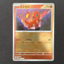 Charmander 060/SV-P SV-P Promotional Cards Japanese Pokemon Card - Image 2