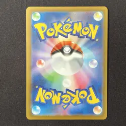 Charmander 060/SV-P SV-P Promotional Cards Japanese Pokemon Card - Image 3
