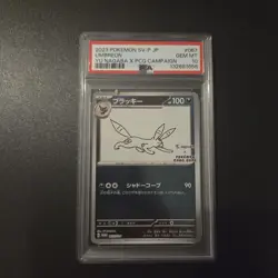 Pokemon Card - Umbreon Yu Nagaba 067/SV-P Promo Japanese - PSA 10 - Image 1