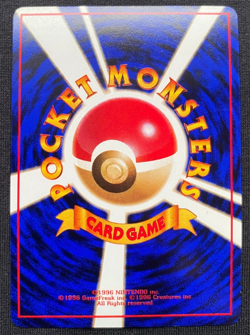 Tangela No.114 Vending Series 2 Old back Glossy Pokemon TCG Japanese - (NM) - Image 2