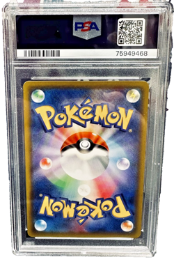2018 POKEMON JPN SUN & MOON SUPER-BURST IMPACT #101 FULL ART/WHITNEY PSA 10 - Image 2