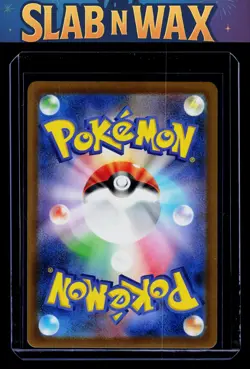 Pokemon tcg M2a: High Class Pack: MEGA Dream ex Camerupt #023/193 - Image 2