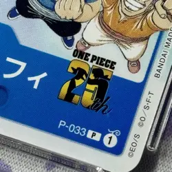 Monkey D Luffy P-033 ACE 10 Shonen Jump Magazine Promo Card One Piece Perfect 10 - Image 2