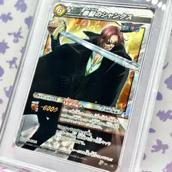 Red Haired Shanks #18 PSA 10 Carddass One Piece PROMO 2011 Miracle Pack POP 2 - Image 2
