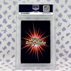 Red Haired Shanks #18 PSA 10 Carddass One Piece PROMO 2011 Miracle Pack POP 2 - Image 3