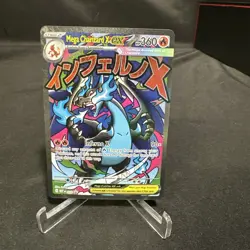 Mega Charizard X EX | 23 | Pokemon | Phantasmal Flames | Black Star Promo - Image 1