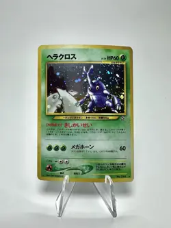 Pokemon Heracross New World Neo Genesis Holo Rare Japanese #214 TCG - Image 1