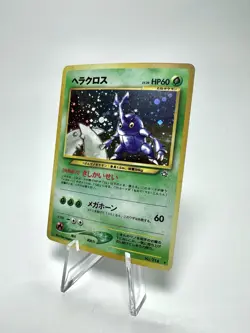 Pokemon Heracross New World Neo Genesis Holo Rare Japanese #214 TCG - Image 2
