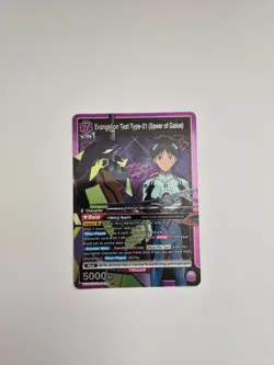 Union Arena - Evangelion Test Type-01 (Spear of Gaius) - UE15BT/EVA-1-033 SR - Image 1