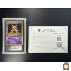 [ARS 9] Alakazam Pokemon Card Japanese No.065 1996 Basic Vintage Holo Japanese - Image 1