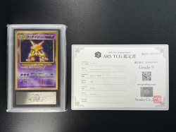 [ARS 9] Alakazam Pokemon Card Japanese No.065 1996 Basic Vintage Holo Japanese - Image 2