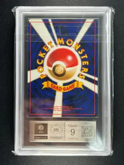 [ARS 9] Alakazam Pokemon Card Japanese No.065 1996 Basic Vintage Holo Japanese - Image 4
