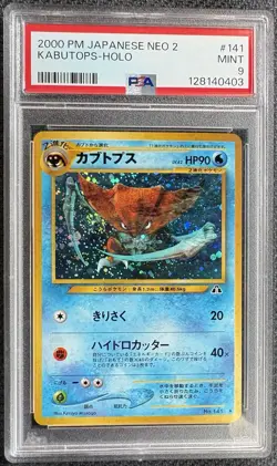 Pokemon Neo 2 Kabutops Holo #141 PSA 9 Rare Mint Swirl 2000 Japanese Edition - Image 1