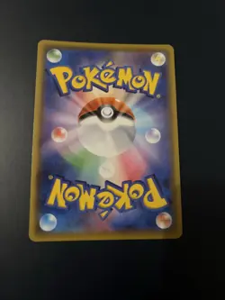 Kyogre A 036/190 S4a Shiny Star V Amazing Rare - Pokemon Karte Japanisch - Image 2