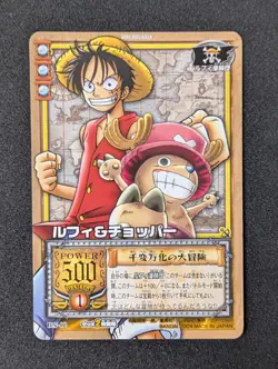 2003–2005 One Piece Card Game Promos BN-07 BN-11 BN-12 BN-13 BN-15 Japanese NM - Image 4