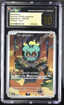 Marshadow 069/063 Art Rare Holo Mega Brave Pokemon Japanese CGC 10 Pristine - Image 1