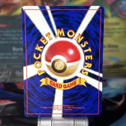 MAGNEMITE BASE SET JAPANESE POKEMON TCG - Image 2