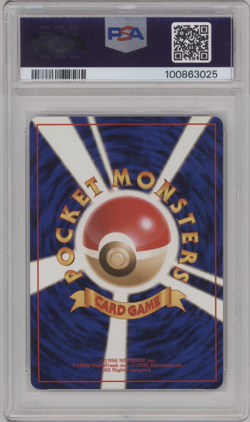 PSA 9 MINT 1999 POKEMON JPN [BULBASAUR DECK] #3 VENUSAUR-HOLO - Image 2