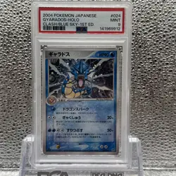 Pokemon PSA 9 Gyarados Japanese Clash of the Blue Sky Holo Rare - Image 1