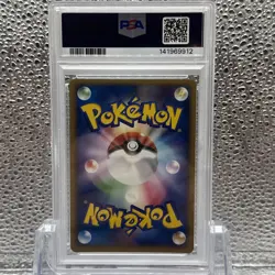 Pokemon PSA 9 Gyarados Japanese Clash of the Blue Sky Holo Rare - Image 2