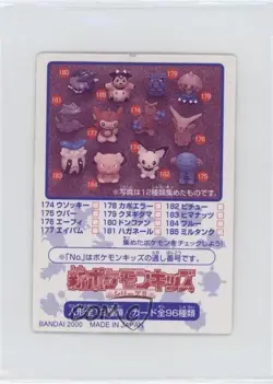 Corsola Bandai Pokemon Kids Neo Series 2 #215 2000 - Image 2