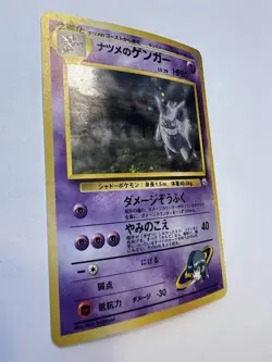 Pokemon TCG Sabrina's Gengar Gym No. 094 Japanese Rare Holo Card - Image 4
