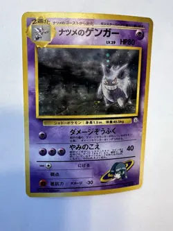 Pokemon TCG Sabrina's Gengar Gym No. 094 Japanese Rare Holo Card - Image 5