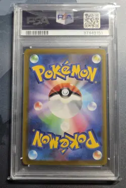 PSA 10 Pikachu ex 001/030 WSC23 World Yokohama 2023 Japanese Stamped Promo Card - Image 2