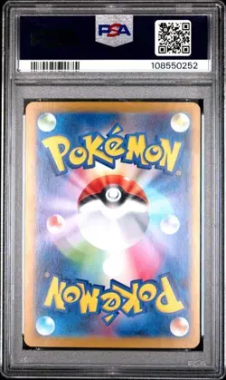 ROARING MOON EX 2024 POKEMON JPN SV8A TERASTAL FEST EX SAR PSA 10 GEM MINT - Image 2