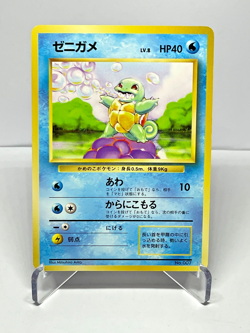 1996 Pokemon Japanese Base Set Squirtle No Rarity Symbol NM Early Print - Image 1