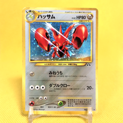 Pokemon Card Japanese【Scizor】No.212 Neo Discovery Holo Rare Old Back Nintendo - Image 1