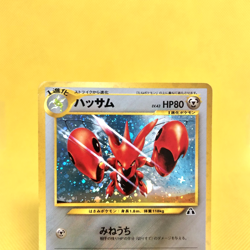 Pokemon Card Japanese【Scizor】No.212 Neo Discovery Holo Rare Old Back Nintendo - Image 2