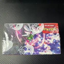 Pokemon TCG: Scarlet & Violet - Paradox Rift Booster Box 820650863998 - Image 3