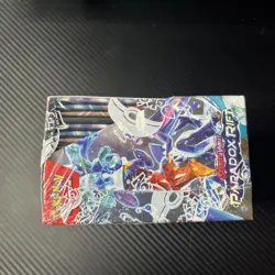 Pokemon TCG: Scarlet & Violet - Paradox Rift Booster Box 820650863998 - Image 4