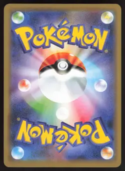 Pokemon Japanese Celebi Holo CoroCoro Magazine Promo 361/SM-P NEAR MINT-2 - Image 2
