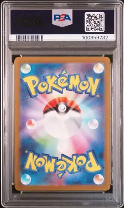 Pokemon TCG Mewtwo Ex 183 Art Rare Japanese Scarlet & Violet PSA 10 - Image 2
