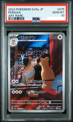 PSA 10 GEM MT Persian AR 075/064 SV6a Night Wanderer Pokemon Card Japanese 2024 - Image 1