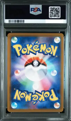 PSA 10 GEM MT Persian AR 075/064 SV6a Night Wanderer Pokemon Card Japanese 2024 - Image 2