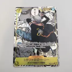 TRAFALGAR LAW MANGA ALT ART OP10-119 SEC ROYAL BLOOD ONE PIECE CARDJapanese JP - Image 1