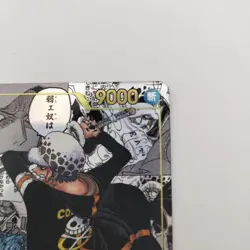 TRAFALGAR LAW MANGA ALT ART OP10-119 SEC ROYAL BLOOD ONE PIECE CARDJapanese JP - Image 2