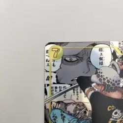 TRAFALGAR LAW MANGA ALT ART OP10-119 SEC ROYAL BLOOD ONE PIECE CARDJapanese JP - Image 3