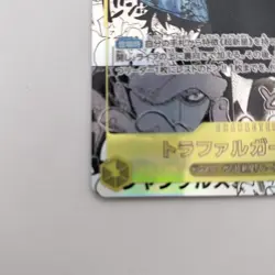 TRAFALGAR LAW MANGA ALT ART OP10-119 SEC ROYAL BLOOD ONE PIECE CARDJapanese JP - Image 5