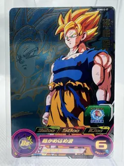 Son Goku Super Dragon Ball Heroes Promo Card PUMS12-17 - Image 1