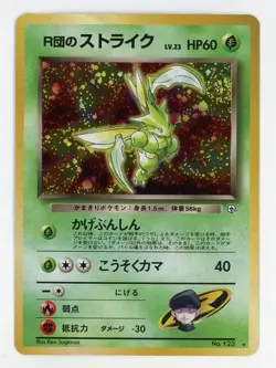 Rocket's Syther Holo - Pokemon Japanese 2000 Gym #123 MINT - Image 1