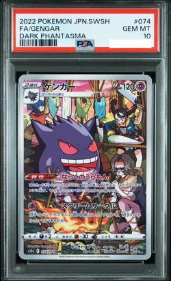 PSA 10 GEM MT Pokemon Gengar CHR Dark Phantasma S10A 074/071 Japanese - Image 1