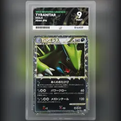 Pokemon TCG - Tyranitar Prime Holo 2010 Reviving Legends UNLIMITED 044/080 ACE 9 - Image 1